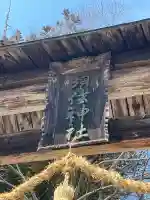 須佐神社の{uncategorized: "未分類", other: "その他", undefined: "問題あり", building: "その他建物", grave: "お墓", sacred_gate: "鳥居", guardian: "狛犬", statue: "像", buddha: "仏像", history: "歴史", nature: "自然", garden: "庭園", animal: "動物", pagoda: "塔", temizu: "手水舎", mountain_gate: "山門・神門", sanctuary: "本殿・本堂", subordinate: "末社・摂社", art: "芸術", scenery: "景色", jizo: "地蔵", ema: "絵馬", goshuin: "御朱印", omikuji: "おみくじ", items: "授与品その他", amulet: "お守り", goshuincho: "御朱印帳", eats: "食事", festival: "お祭り", votive_dance: "神楽", shichigosan: "七五三参", wedding: "結婚式", experience: "体験その他", initially: "初詣", around: "周辺", anti_infection: "感染症対策"}