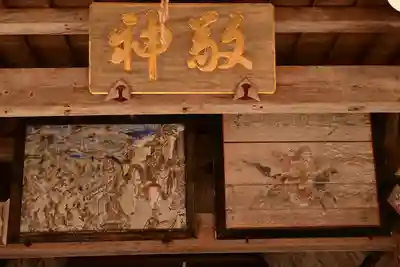 五社神社(愛媛県)