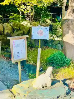 鎌倉宮(神奈川県)