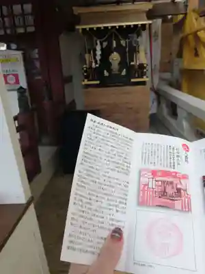 佐嘉神社・松原神社の授与品その他