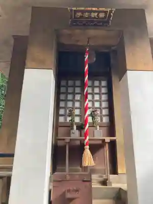 子易神社(東京都)