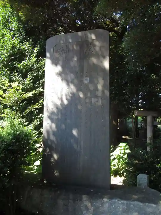 日枝神社のその他建物