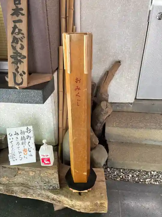高城神社の{uncategorized: "未分類", other: "その他", undefined: "問題あり", building: "その他建物", grave: "お墓", sacred_gate: "鳥居", guardian: "狛犬", statue: "像", buddha: "仏像", history: "歴史", nature: "自然", garden: "庭園", animal: "動物", pagoda: "塔", temizu: "手水舎", mountain_gate: "山門・神門", sanctuary: "本殿・本堂", subordinate: "末社・摂社", art: "芸術", scenery: "景色", jizo: "地蔵", ema: "絵馬", goshuin: "御朱印", omikuji: "おみくじ", items: "授与品その他", amulet: "お守り", goshuincho: "御朱印帳", eats: "食事", festival: "お祭り", votive_dance: "神楽", shichigosan: "七五三参", wedding: "結婚式", experience: "体験その他", initially: "初詣", around: "周辺", anti_infection: "感染症対策"}