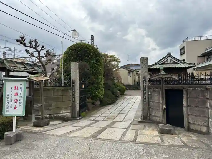 神道金刀比羅教(千葉県)