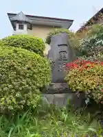 大口真神の{uncategorized: "未分類", other: "その他", undefined: "問題あり", building: "その他建物", grave: "お墓", sacred_gate: "鳥居", guardian: "狛犬", statue: "像", buddha: "仏像", history: "歴史", nature: "自然", garden: "庭園", animal: "動物", pagoda: "塔", temizu: "手水舎", mountain_gate: "山門・神門", sanctuary: "本殿・本堂", subordinate: "末社・摂社", art: "芸術", scenery: "景色", jizo: "地蔵", ema: "絵馬", goshuin: "御朱印", omikuji: "おみくじ", items: "授与品その他", amulet: "お守り", goshuincho: "御朱印帳", eats: "食事", festival: "お祭り", votive_dance: "神楽", shichigosan: "七五三参", wedding: "結婚式", experience: "体験その他", initially: "初詣", around: "周辺", anti_infection: "感染症対策"}