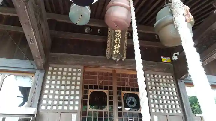 神炊館神社 ⁂奥州須賀川総鎮守⁂の本殿・本堂