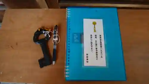 雨紛神社のその他建物