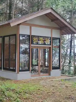 内宮神社(愛媛県)