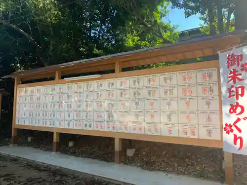中山神社のその他建物