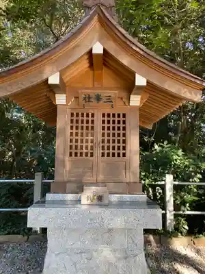 越ヶ谷久伊豆神社の末社・摂社
