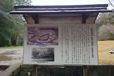 大斎原（熊野本宮大社旧社地）(和歌山県)