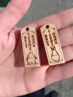 伊勢原 法泉寺(神奈川県)