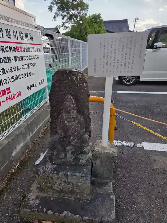 伊勢神社(佐賀県)