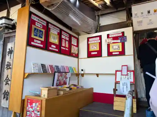 金井神社の{uncategorized: "未分類", other: "その他", undefined: "問題あり", building: "その他建物", grave: "お墓", sacred_gate: "鳥居", guardian: "狛犬", statue: "像", buddha: "仏像", history: "歴史", nature: "自然", garden: "庭園", animal: "動物", pagoda: "塔", temizu: "手水舎", mountain_gate: "山門・神門", sanctuary: "本殿・本堂", subordinate: "末社・摂社", art: "芸術", scenery: "景色", jizo: "地蔵", ema: "絵馬", goshuin: "御朱印", omikuji: "おみくじ", items: "授与品その他", amulet: "お守り", goshuincho: "御朱印帳", eats: "食事", festival: "お祭り", votive_dance: "神楽", shichigosan: "七五三参", wedding: "結婚式", experience: "体験その他", initially: "初詣", around: "周辺", anti_infection: "感染症対策"}
