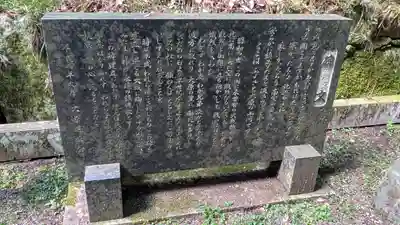 江文神社(京都府)