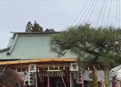 愛宕神社(宮城県)