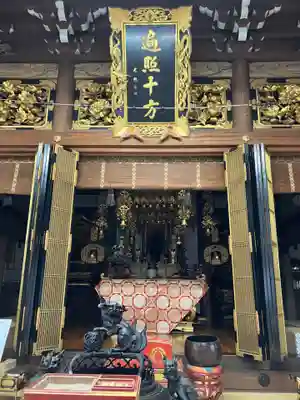 本行寺(北海道)