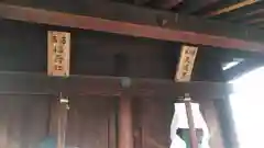 玉房稲荷大明神の末社