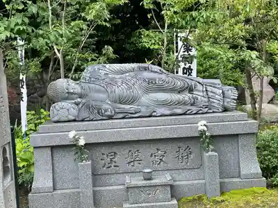 宝寿院(愛知県)