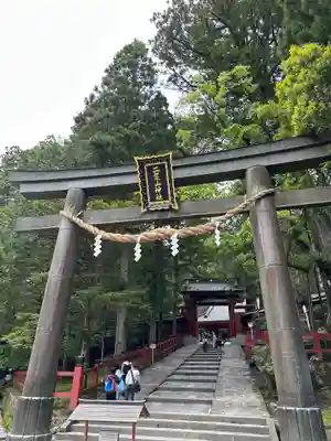 日光二荒山神社(栃木県)