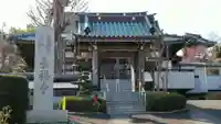長福寺の本殿・本堂
