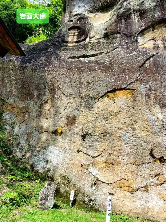 達谷窟毘沙門堂(岩手県)