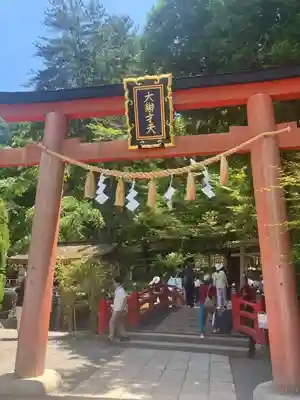 天河大辨財天社(奈良県)