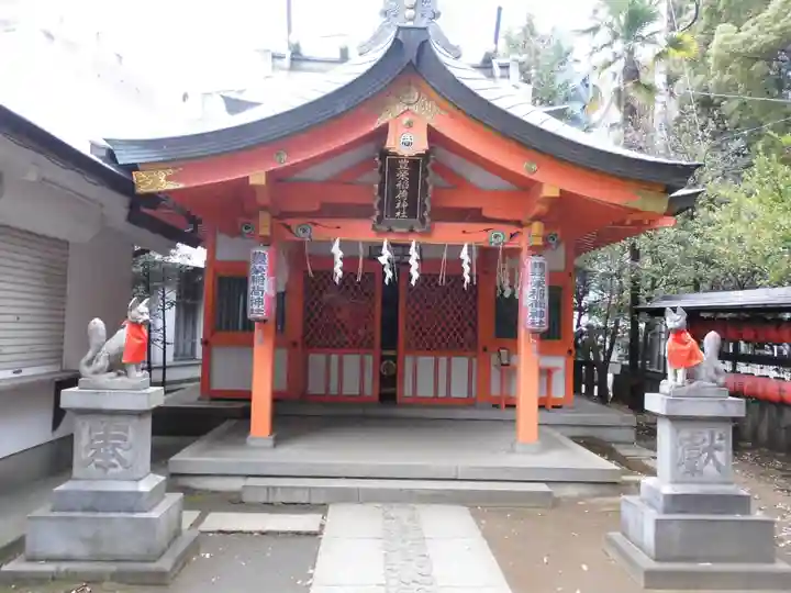 豊栄稲荷神社(東京都)