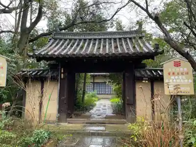 志度寺(香川県)