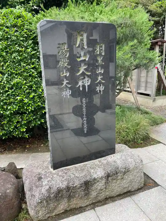 高靇神社(千葉県)