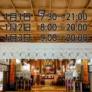 彌彦神社 (伊夜日子神社)(北海道)(2025年12月31日(水) 11時19分35秒投稿)