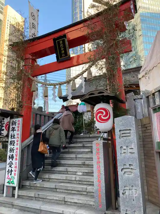 日比谷神社の鳥居