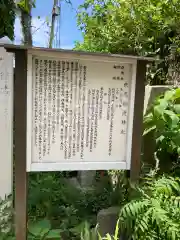 末廣稲荷神社(山口県)