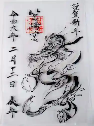 筥崎宮(福岡県)