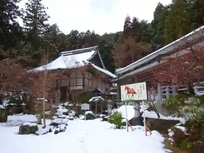 石馬寺(滋賀県)