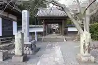 龍眠寺(静岡県)