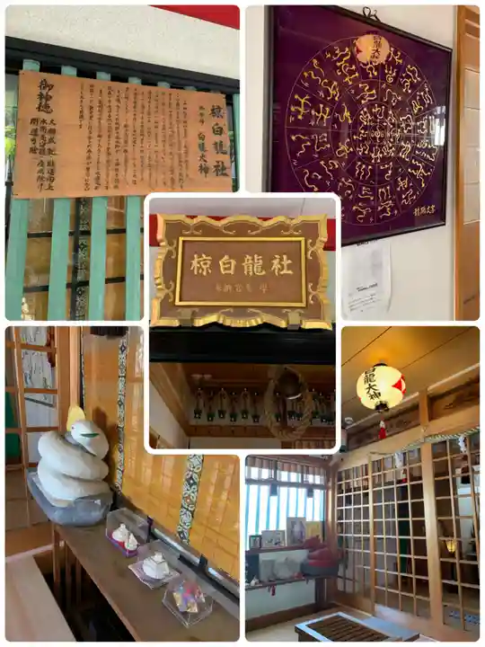 二宮神社(兵庫県)