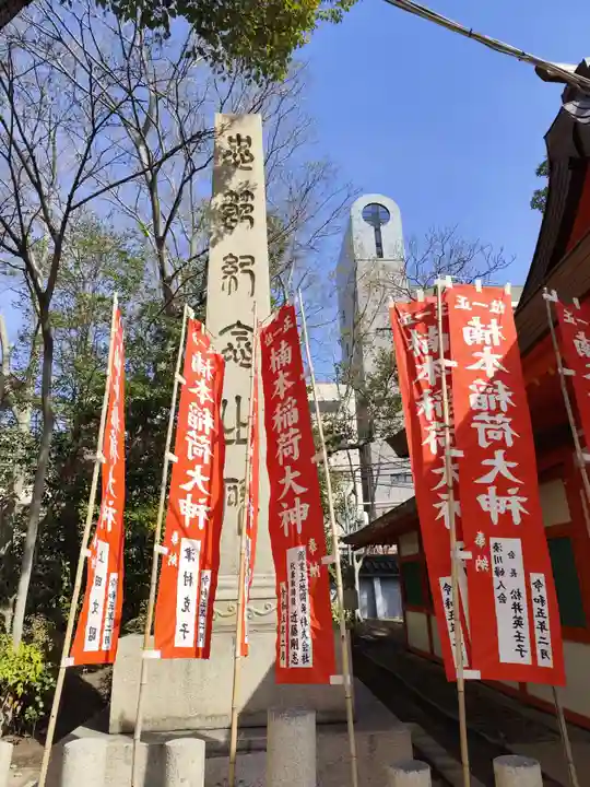 湊川神社(兵庫県)