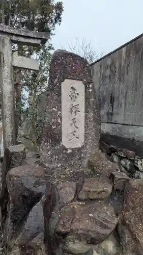 天津神社(滋賀県)