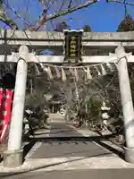 宇那禰神社(宮城県)