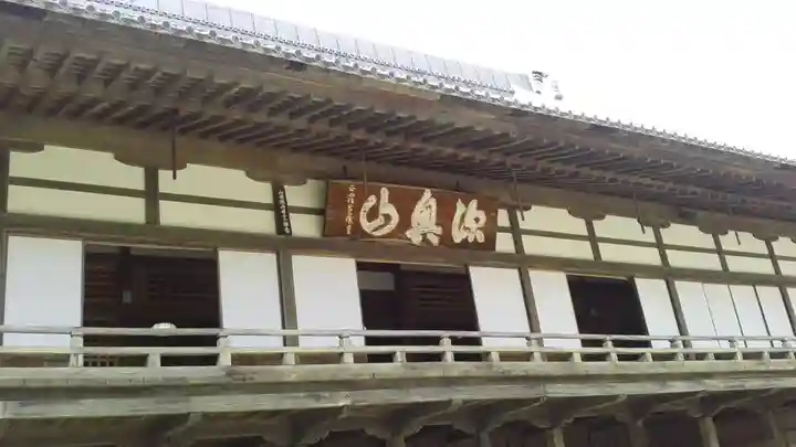 方廣寺(静岡県)