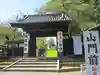 喜多院の山門・神門