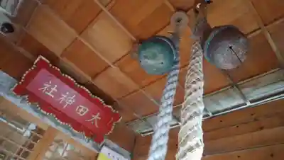 太田神社（拝殿）のその他建物