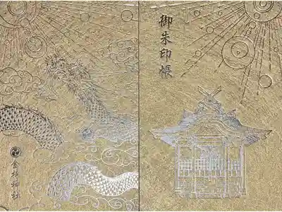 5000円