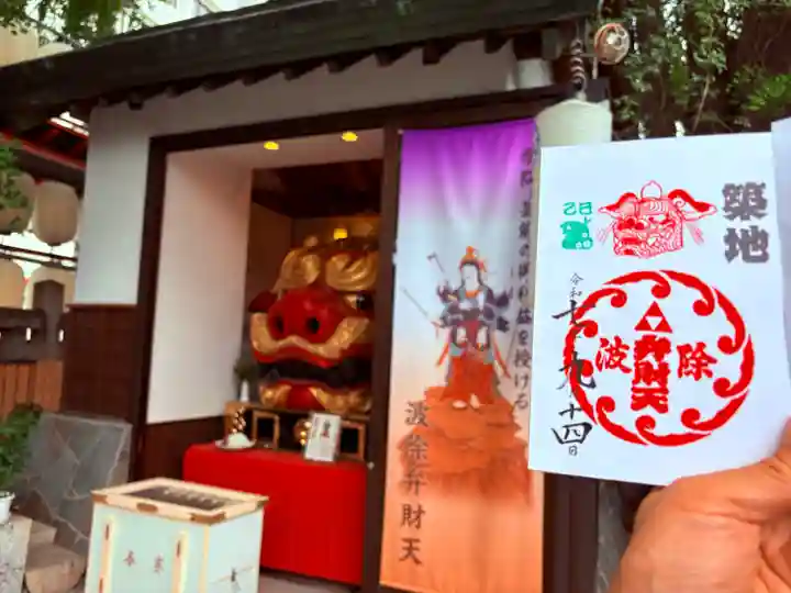 波除神社(波除稲荷神社)(東京都)