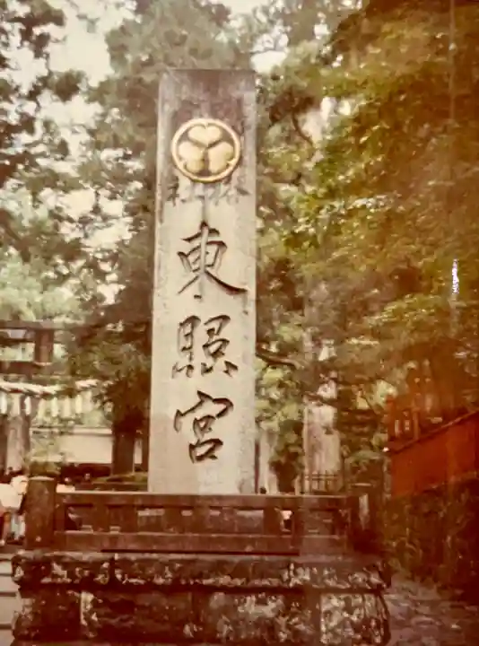 日光東照宮のその他建物