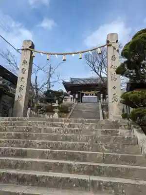 廣峯神社(兵庫県)