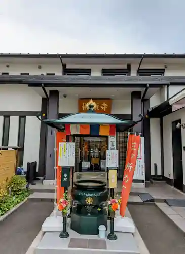 佛願寺　横浜本山の本殿・本堂