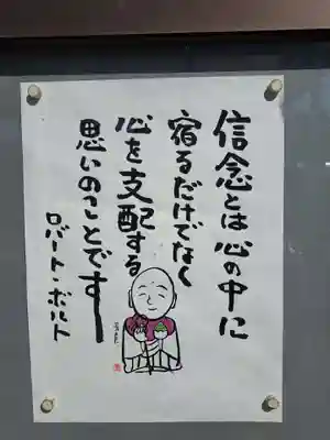 密蔵院(東京都)