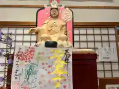 伊勢の国 四天王寺(三重県)